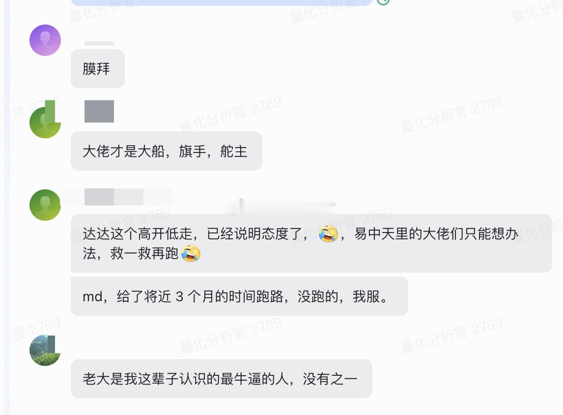 完成最后两个拼图之后，我将激流勇退 