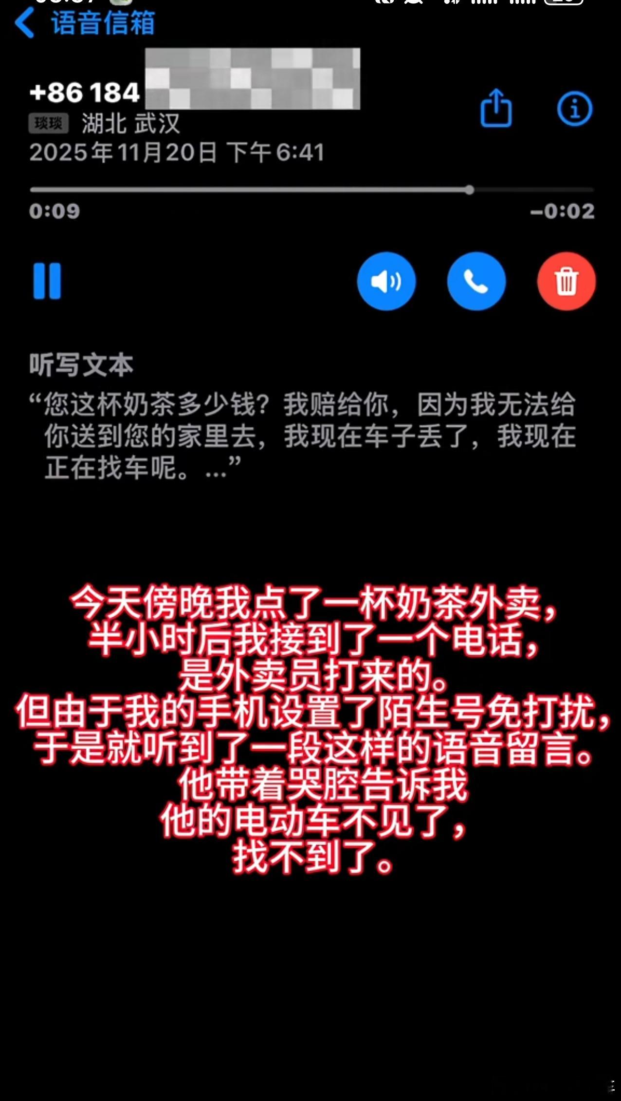 上午刚刷到这个视频，真的是很暖心，特别是送苹果去的时候，说车还没找到真的挺心酸的