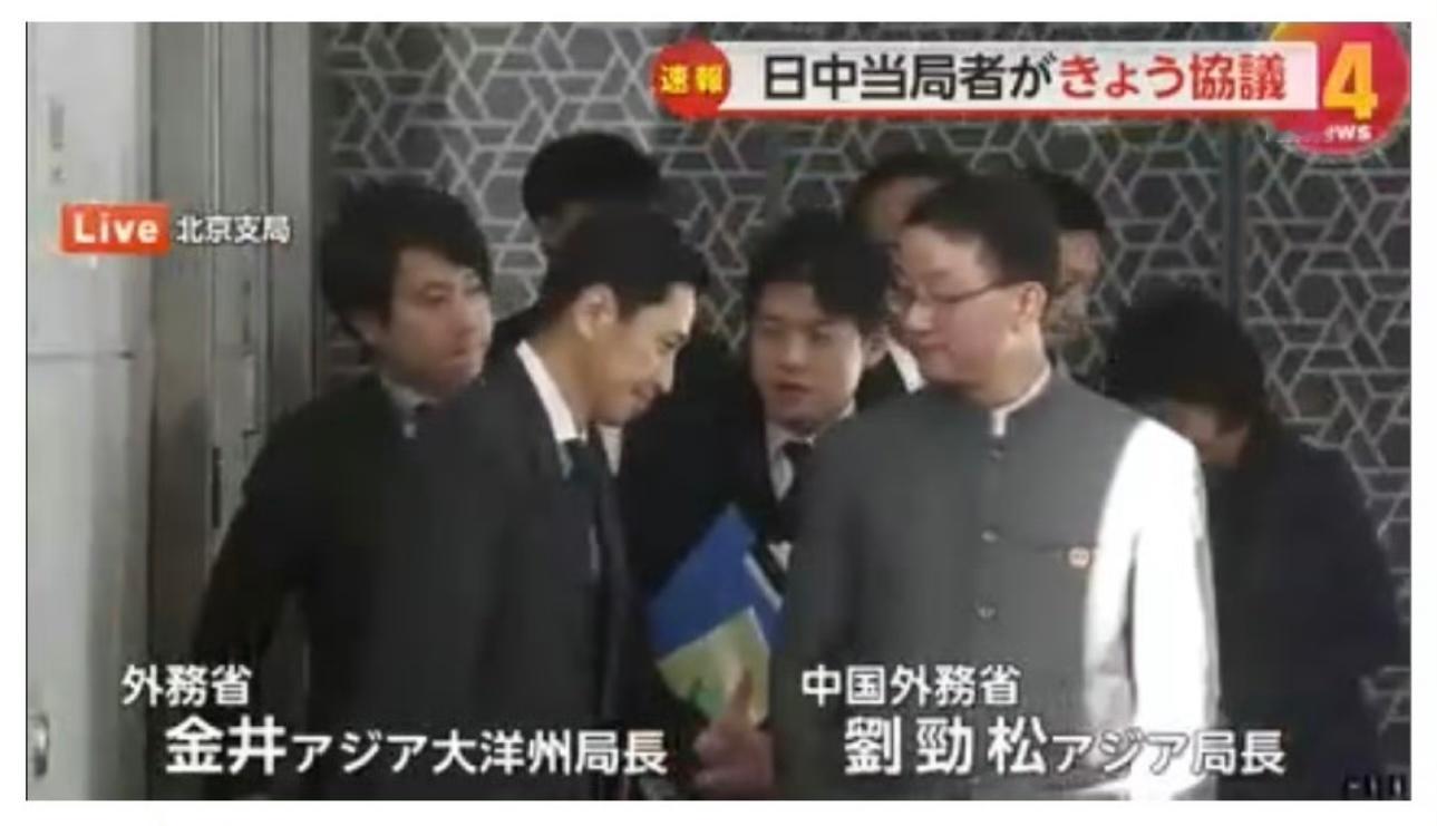 日本媒体vs中国媒体这个画面信息量最大之处就是刘司长的双手插兜但小日子选择刻意避