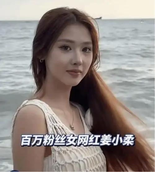 @姜小柔吖的账号停在7月9日，没人想到，那条“拨打恐怖电话”的视频，竟是最后一条