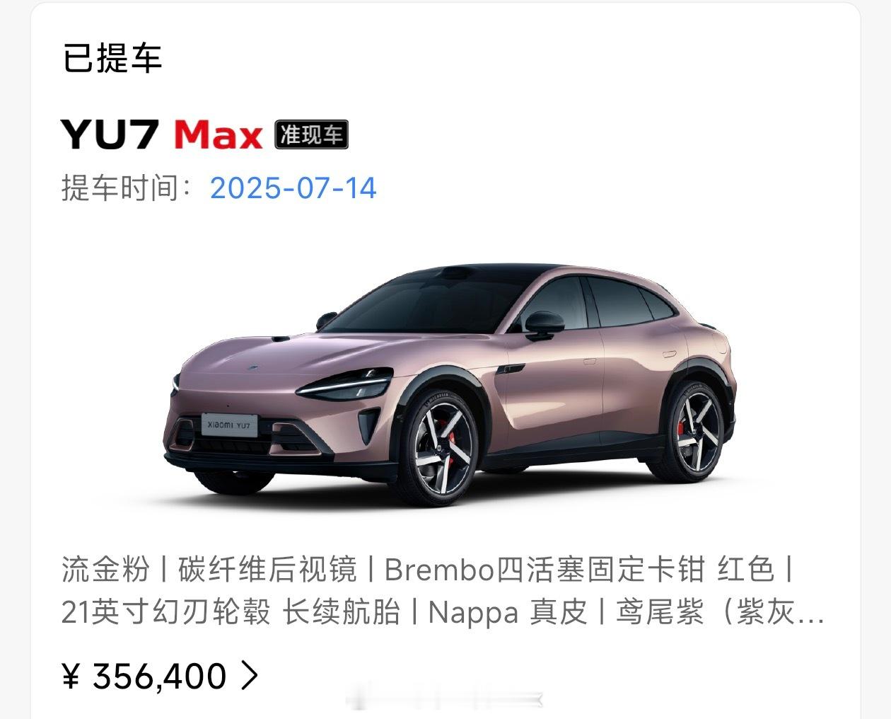 急哭了真的只要加3.3W为什么只要加3.3W啊？？？？？？ 