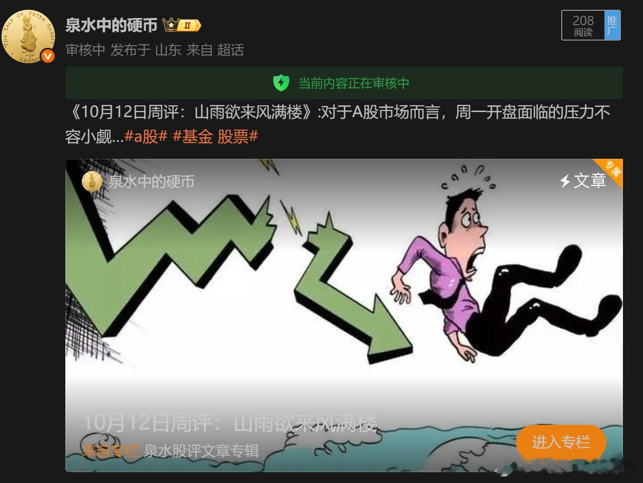 审核好几轮了，改了又改…… ​​​