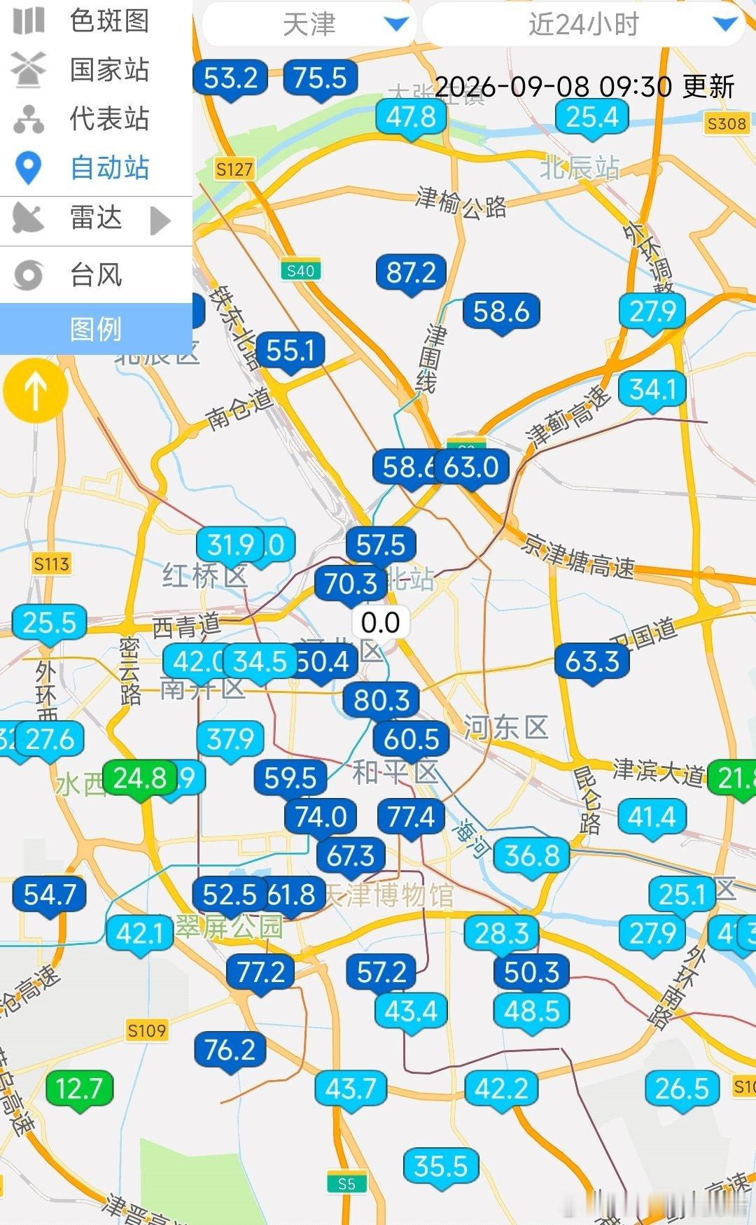 冷空气影响，昨天傍晚开始出现降雨，截止到今天上午09时，全市是小到中雨，部分地区
