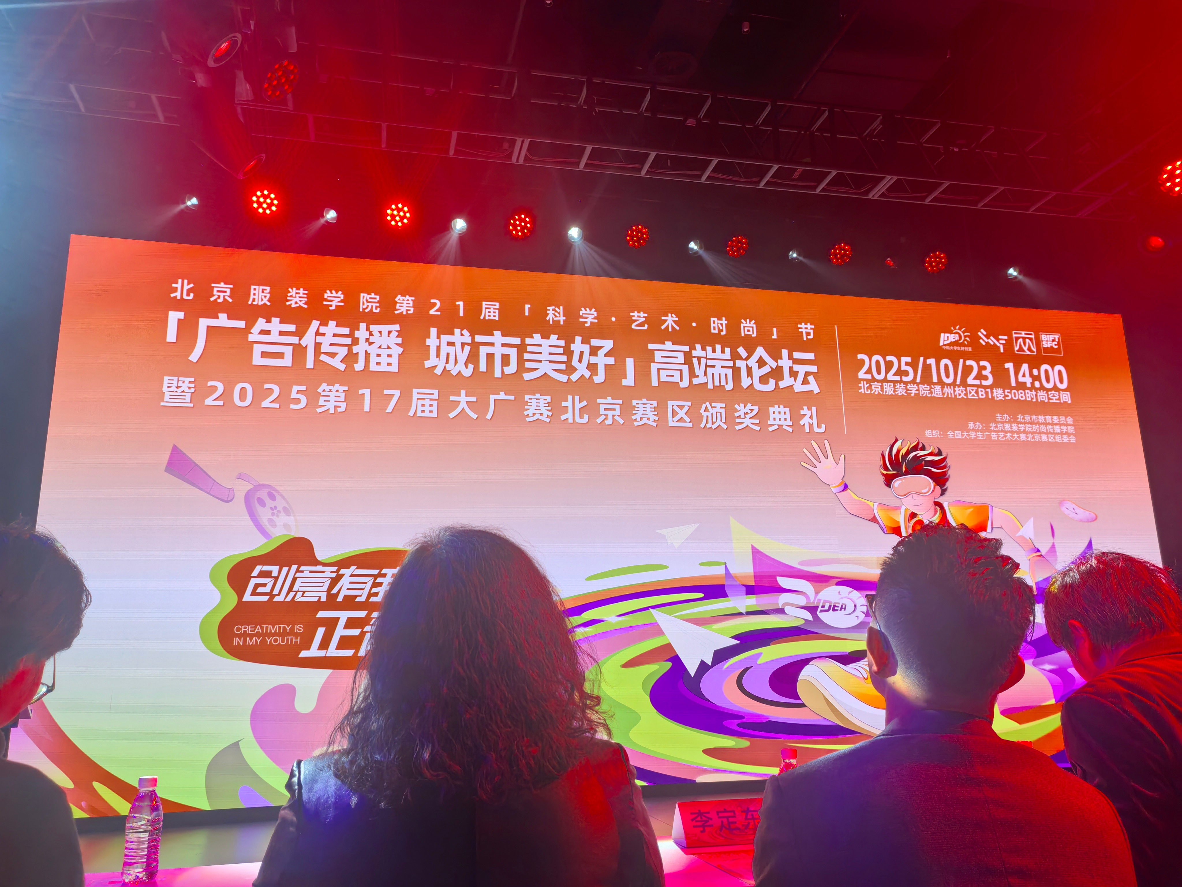 张艺凡[超话]艺起爱信箱宝贝快夸我！我们团队拿奖了🥰市三和国优嘿嘿~ ​​​