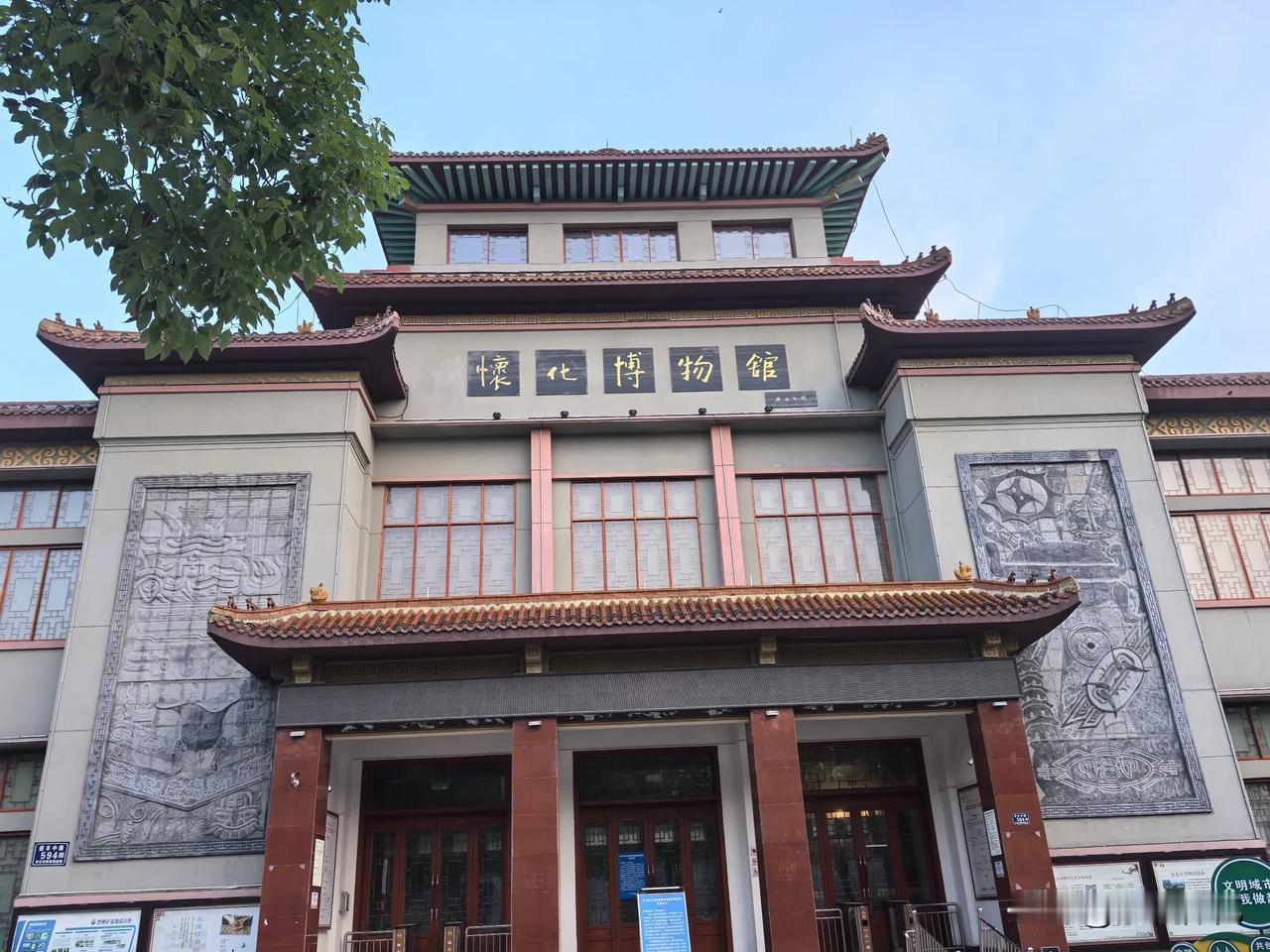 怀化愽物馆，即将搬到新馆对外开放了，伴随着很多怀化人美好的回忆，新愽物馆期待你的