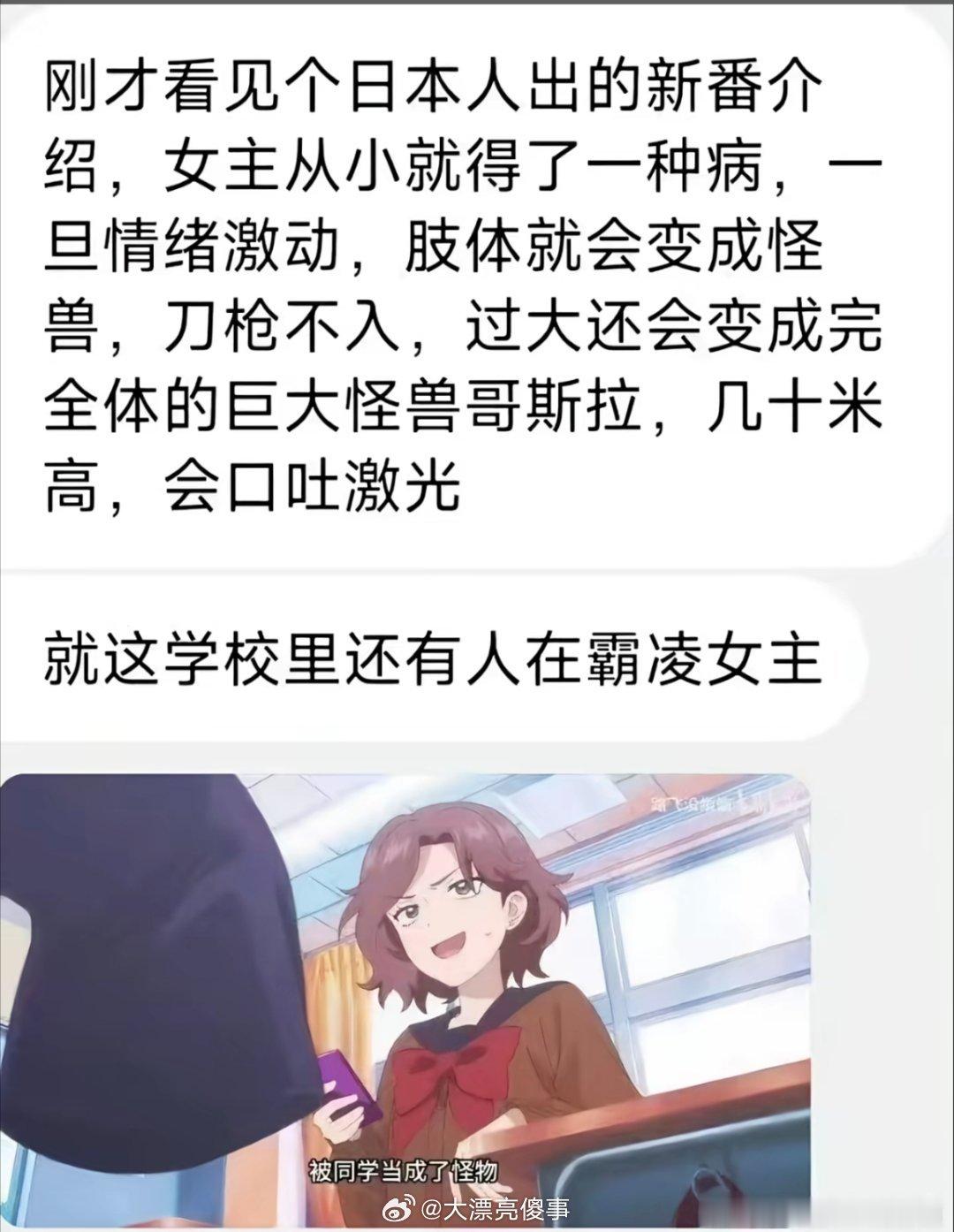 霸之意志。 