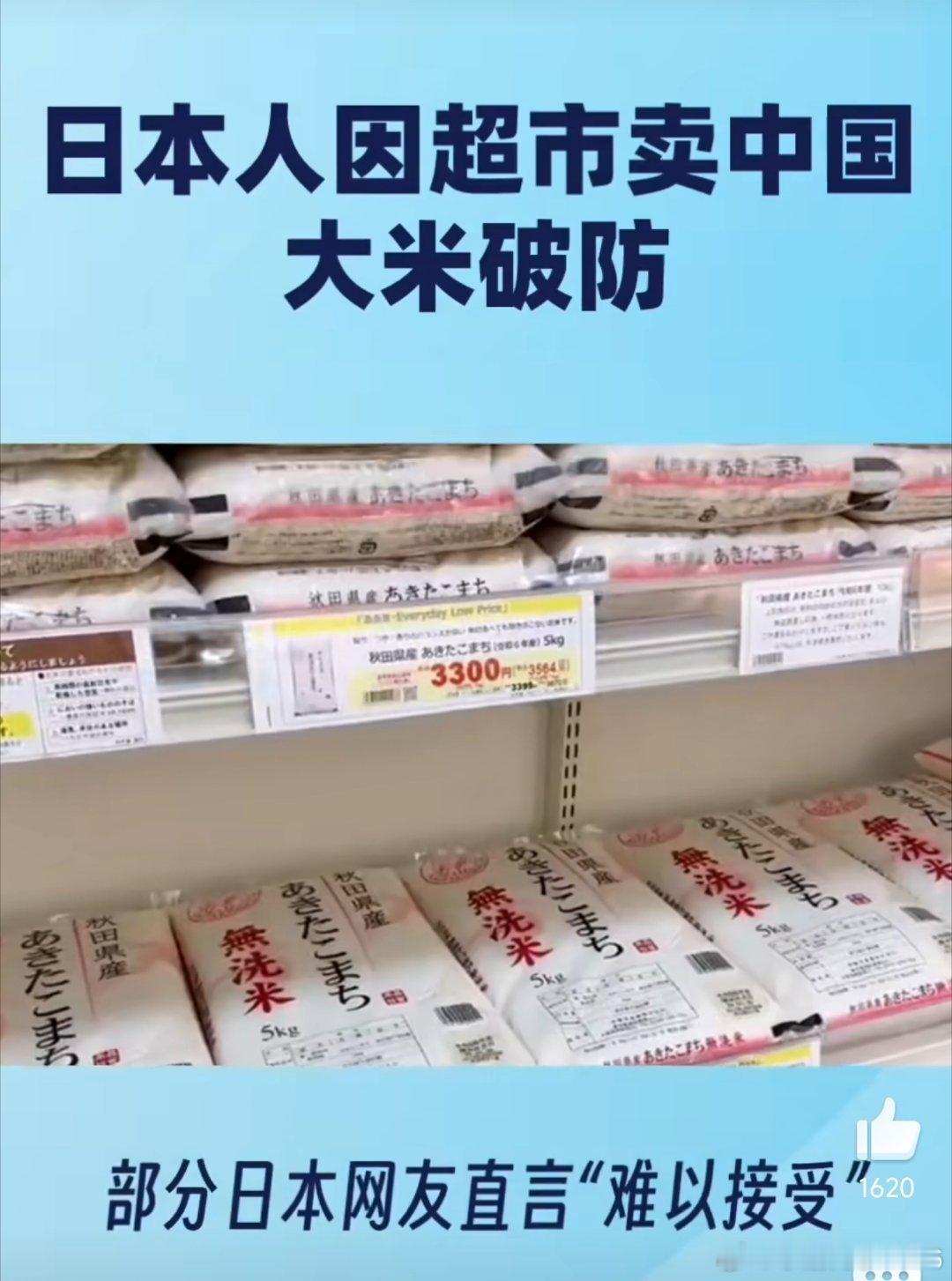 日本车，日本家电，咱们今后也没必要买了吧？现在国产车，家电质量都杠杠的。