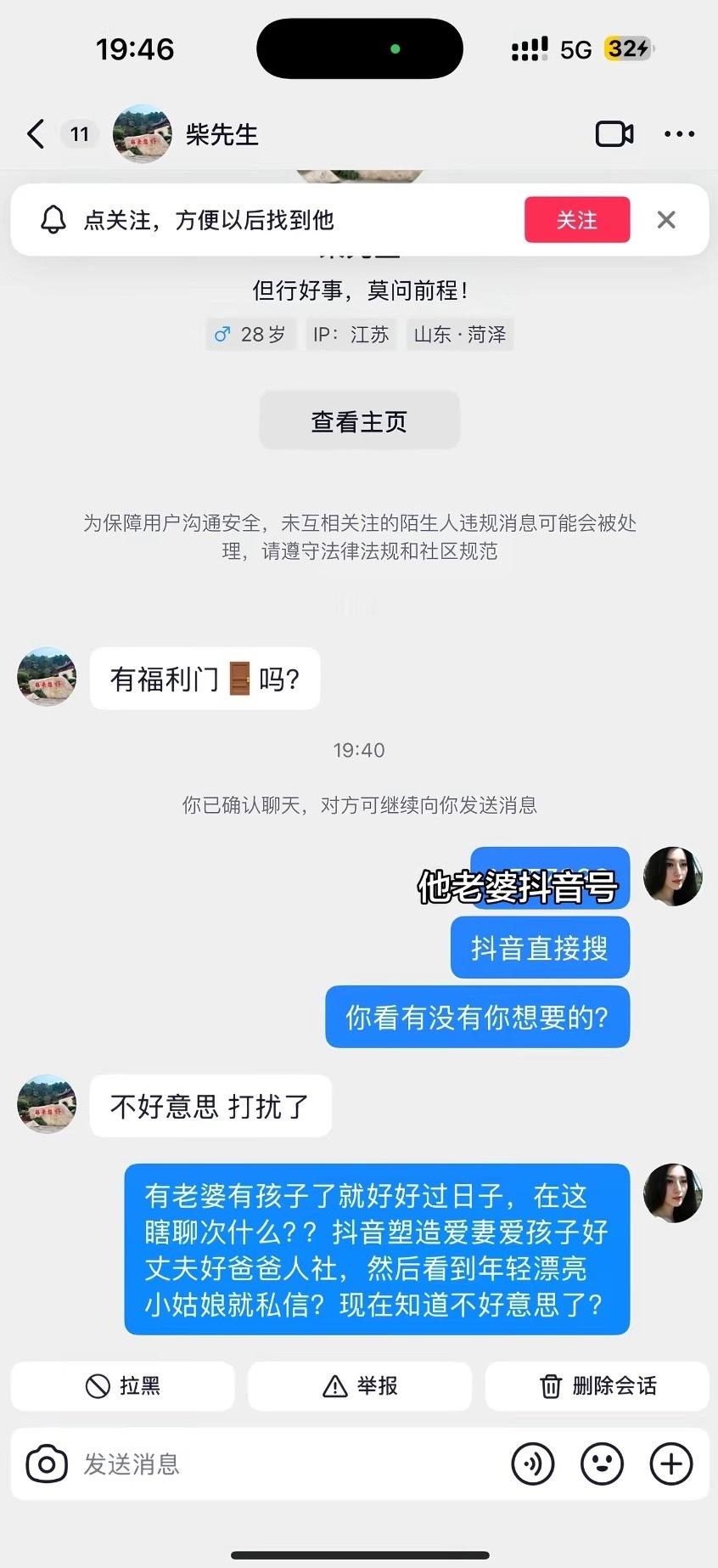 反矫 
