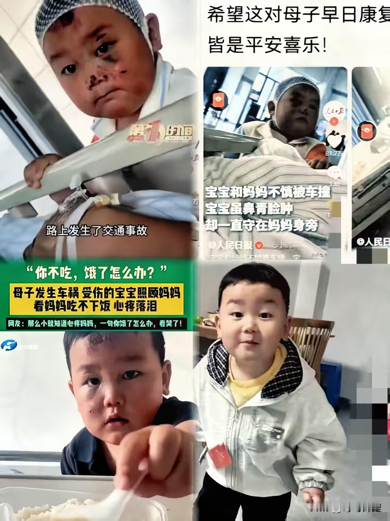 扎心了！小男孩因照顾因车祸受伤的妈妈而走红网络，但他们的现实并不美好。
孩子和妈