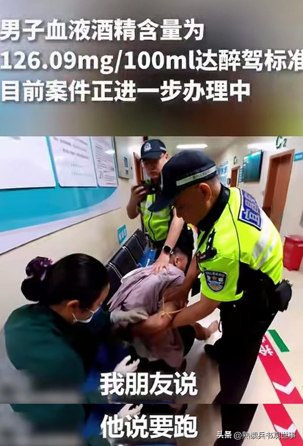 醉驾司机听信损友，医院抽血时跑路，结果被从重处罚。
这位醉驾司机还真的是个“没头
