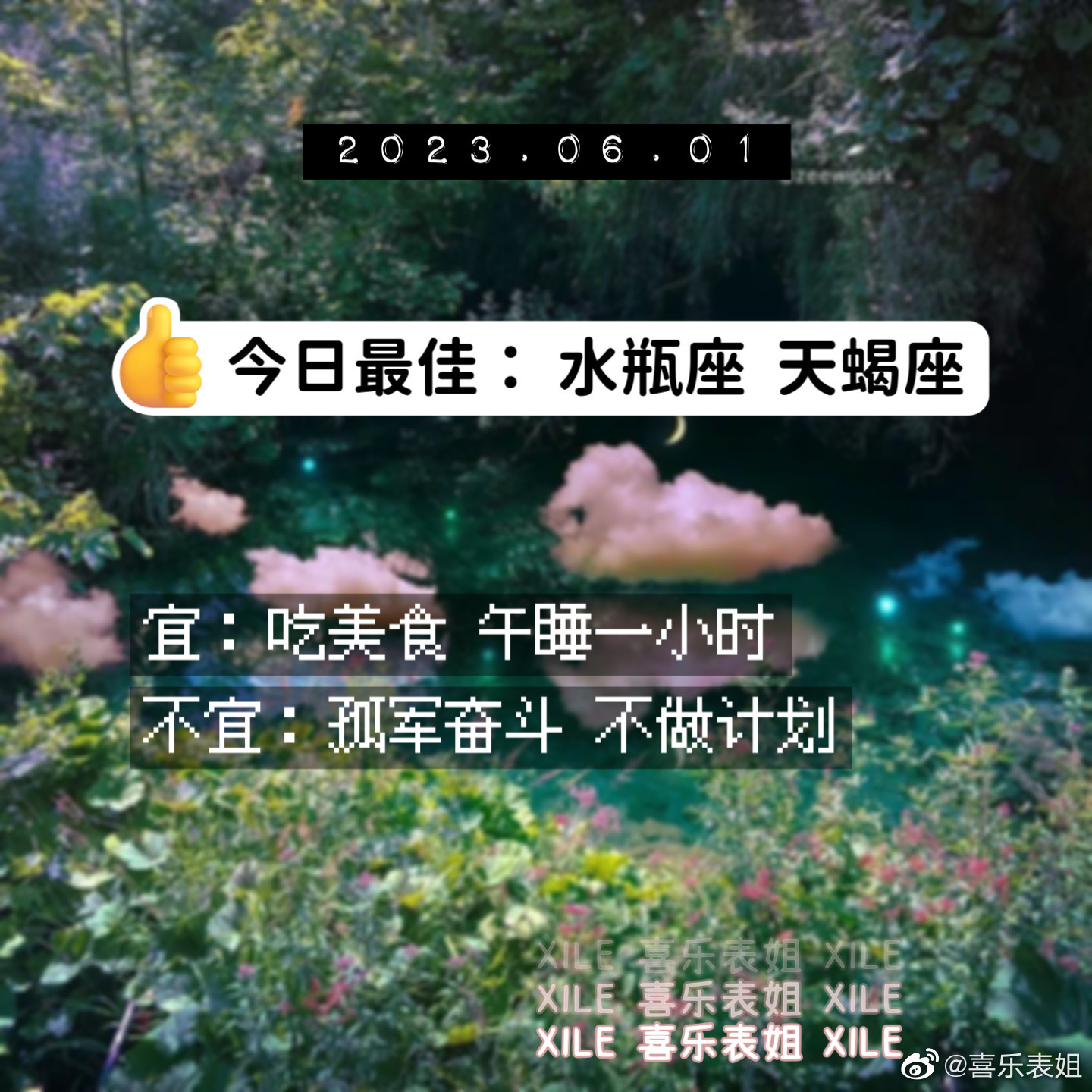 每日提醒 ​​​