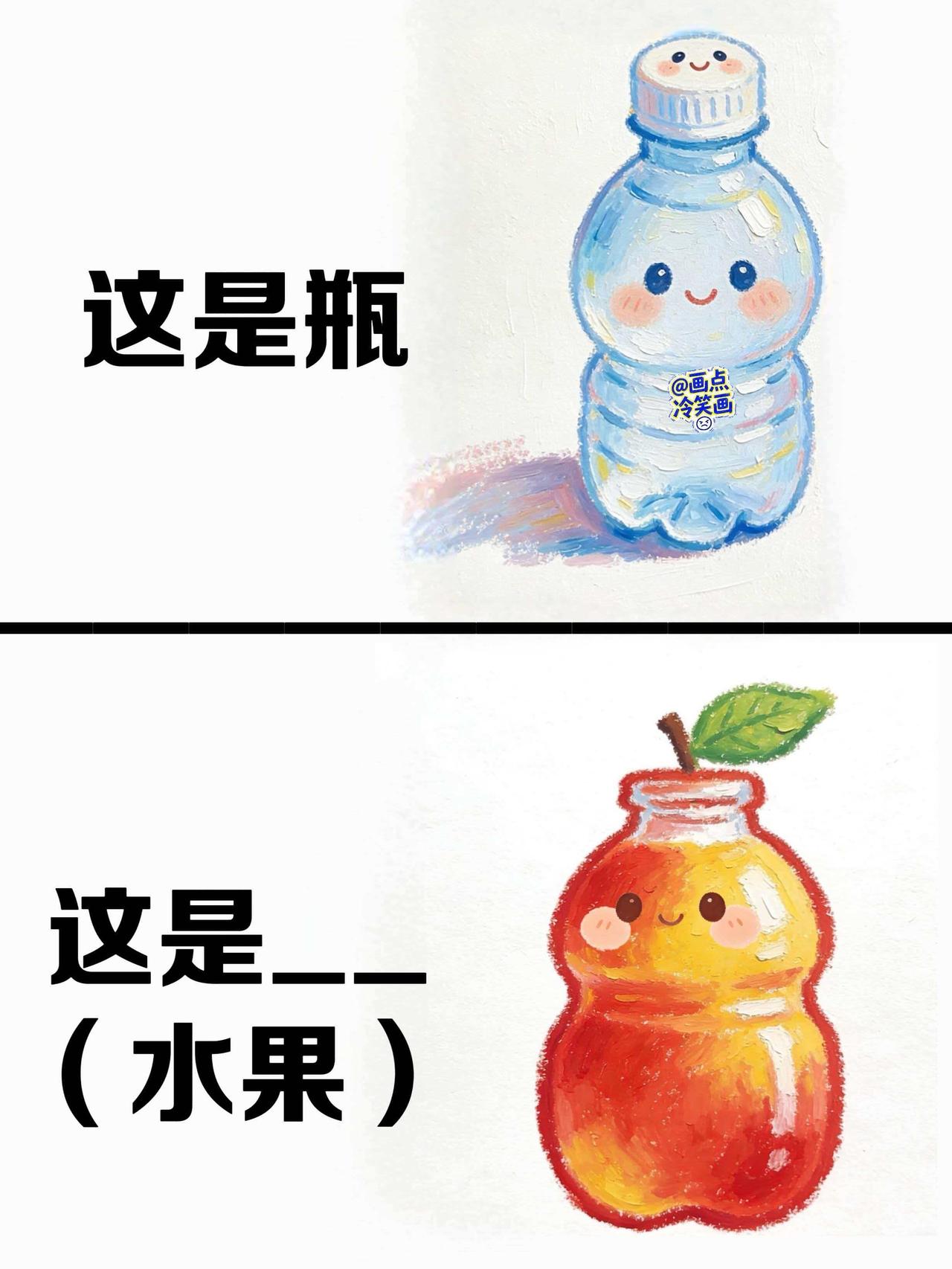 抽象谐音梗（173） 
谐音梗猜点常见词 漫画 抽象 搞笑 脑洞大开 有点离谱但