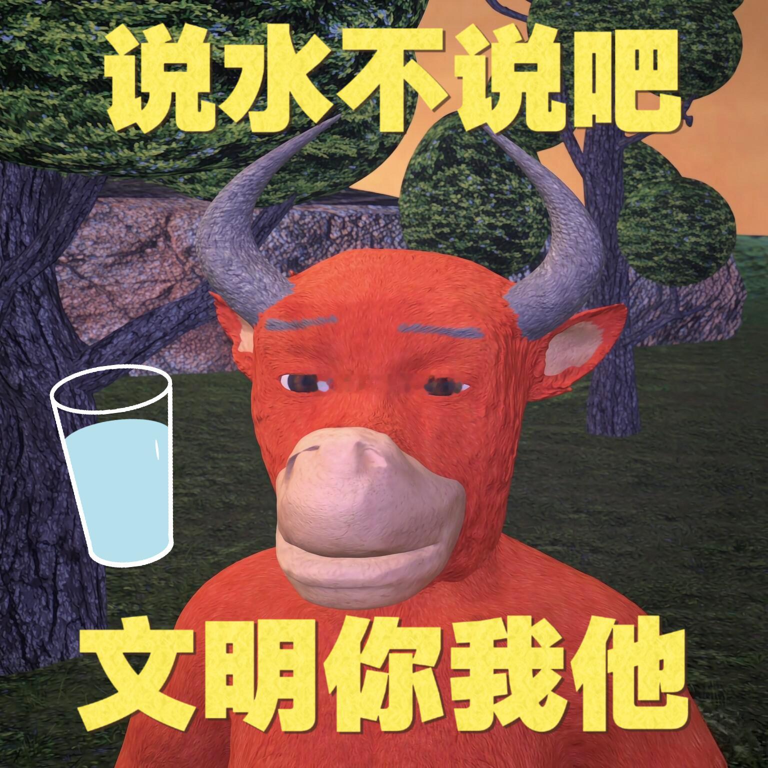 新时代大水花 