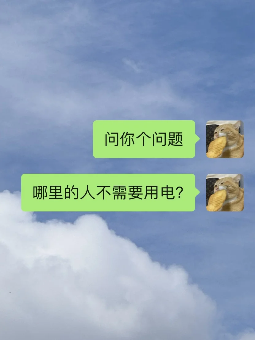 《夫妻润滑剂》3.0