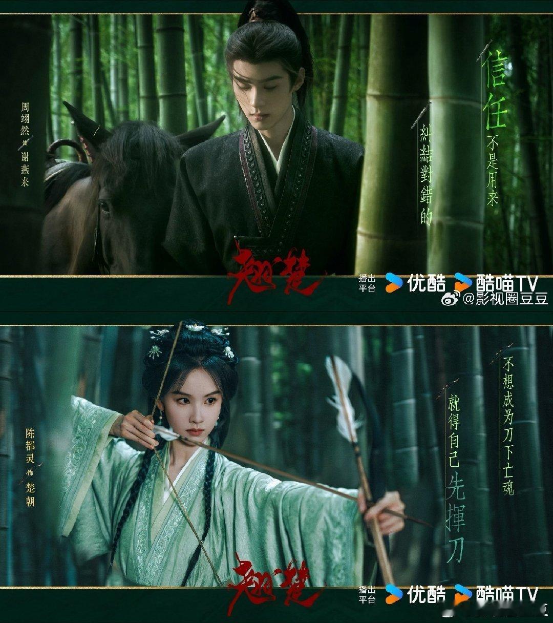今年暑期档四大平台率先派出的种子选手，预计在6月第二周8—13号陆续播出鹅：《莫