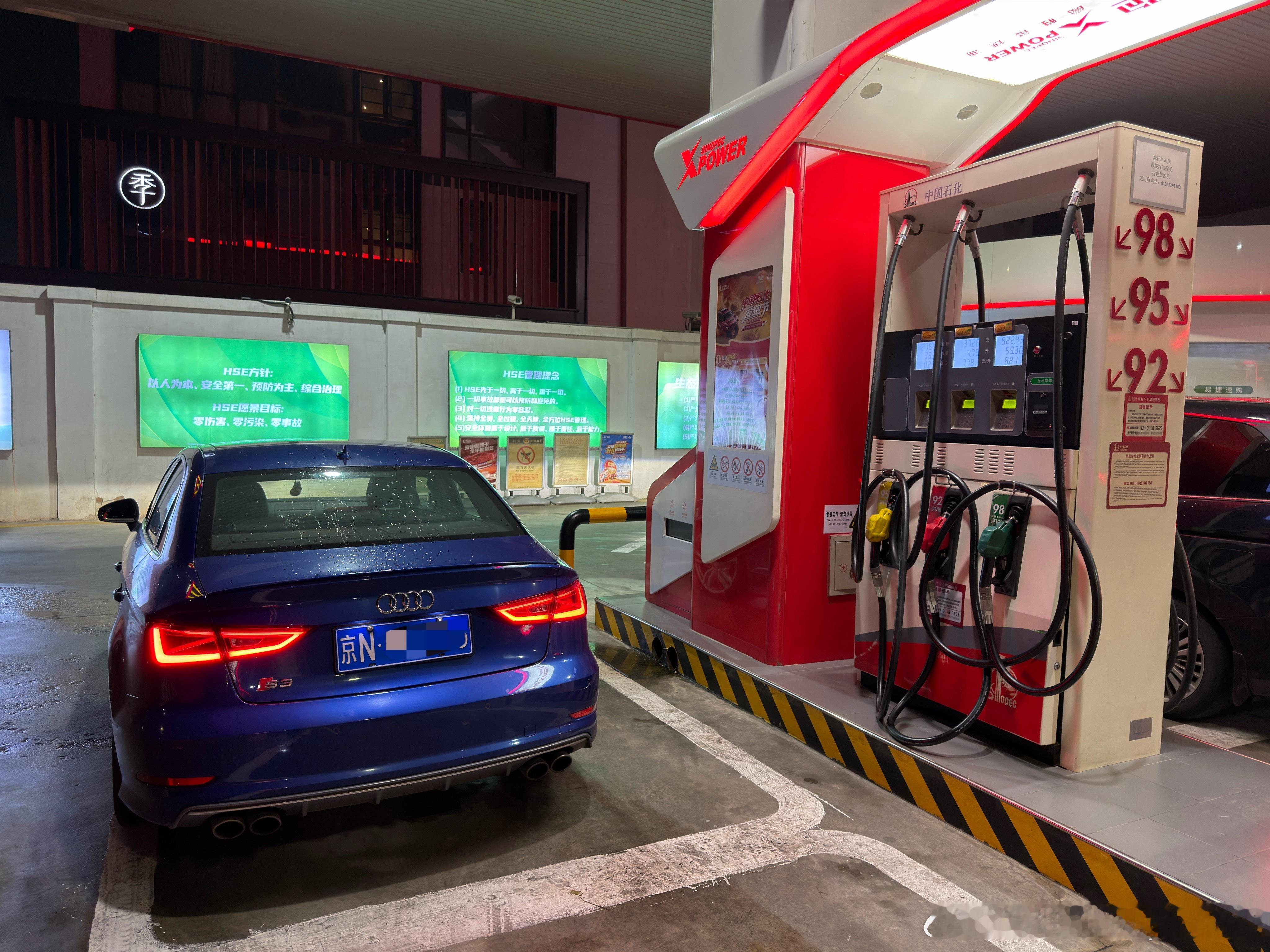今天98号羊毛得薅了吧？明天涨价，外加28号，双Buff。 ​​​