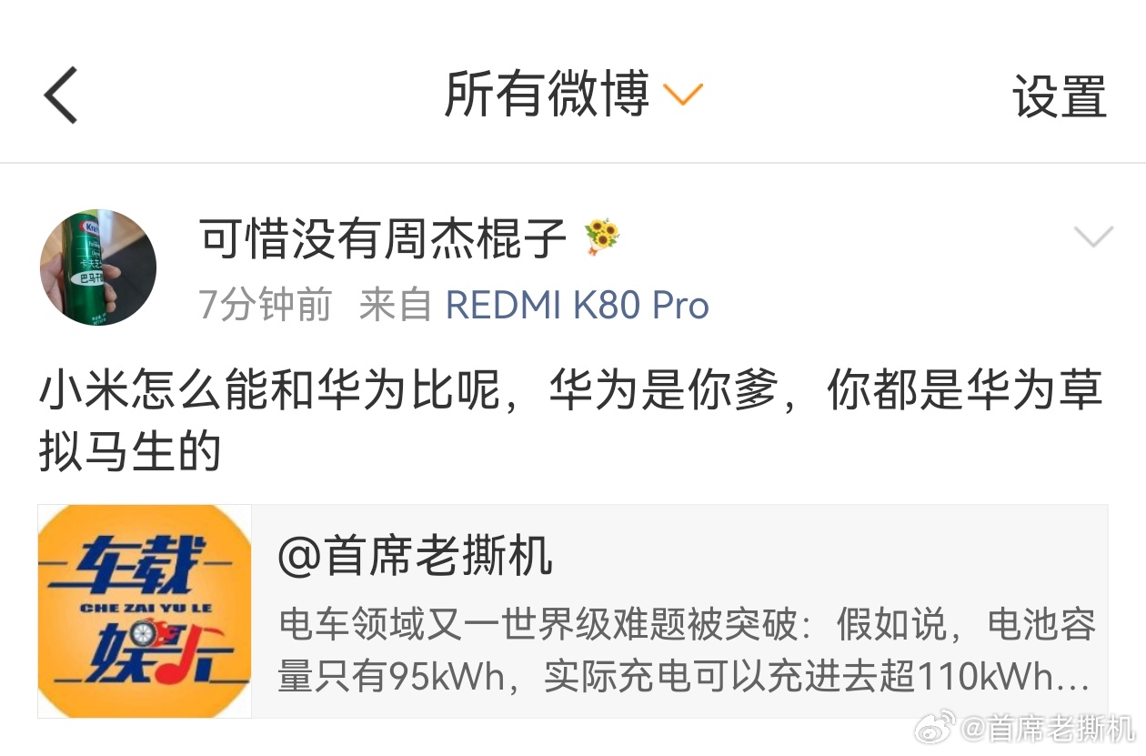 我们不能心平气和的讨论问题嘛？这种能处理不？