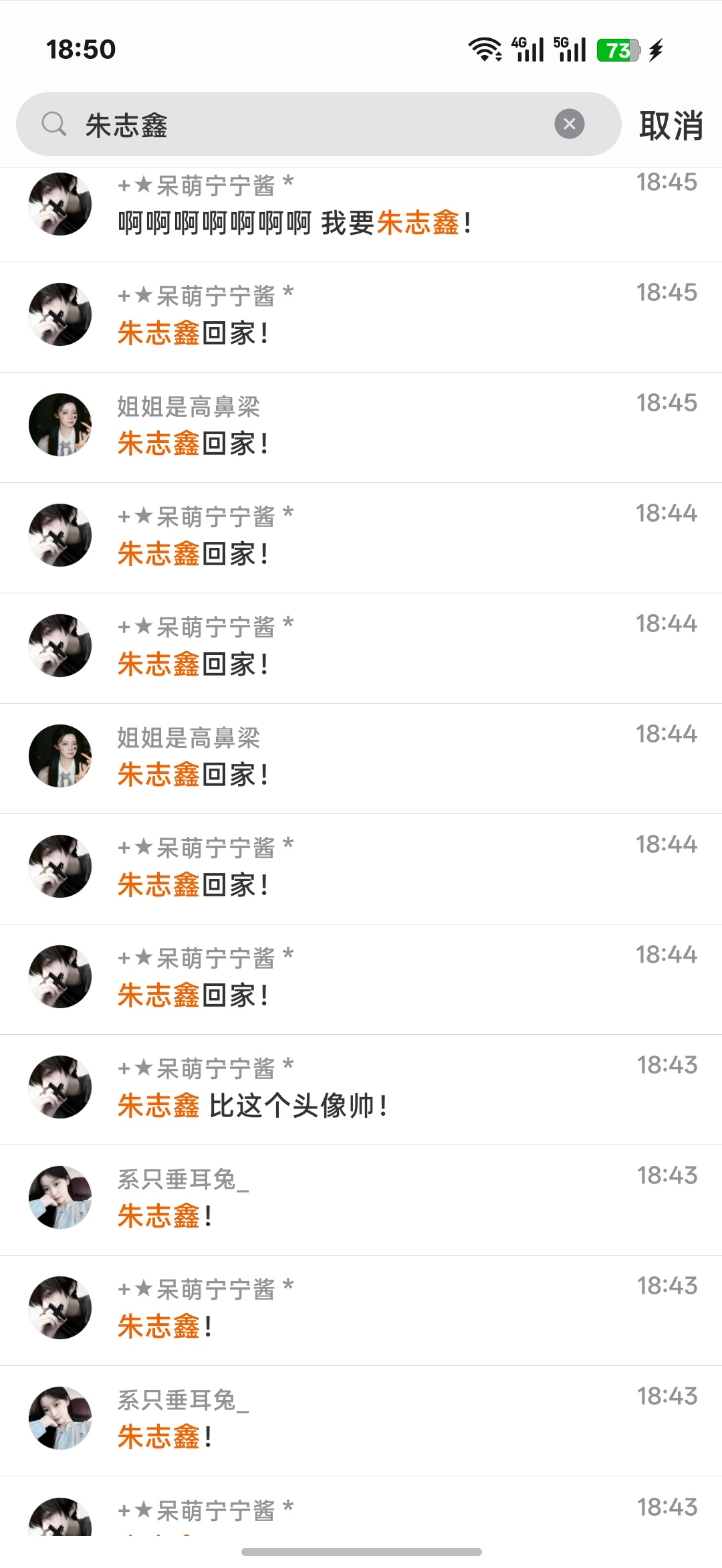 没事吧你们
