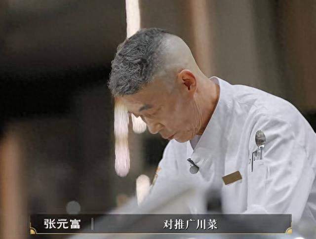 **川菜两连冠！68岁非遗大师一口黄豆，征服全国顶尖厨神！**