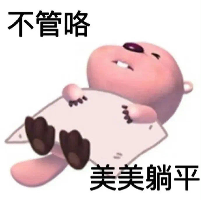 我烤的红薯尊嘟很好吃 好吃到嘈嘈切切错杂弹大珠小珠落玉盘的地步（什么乱七八糟的形