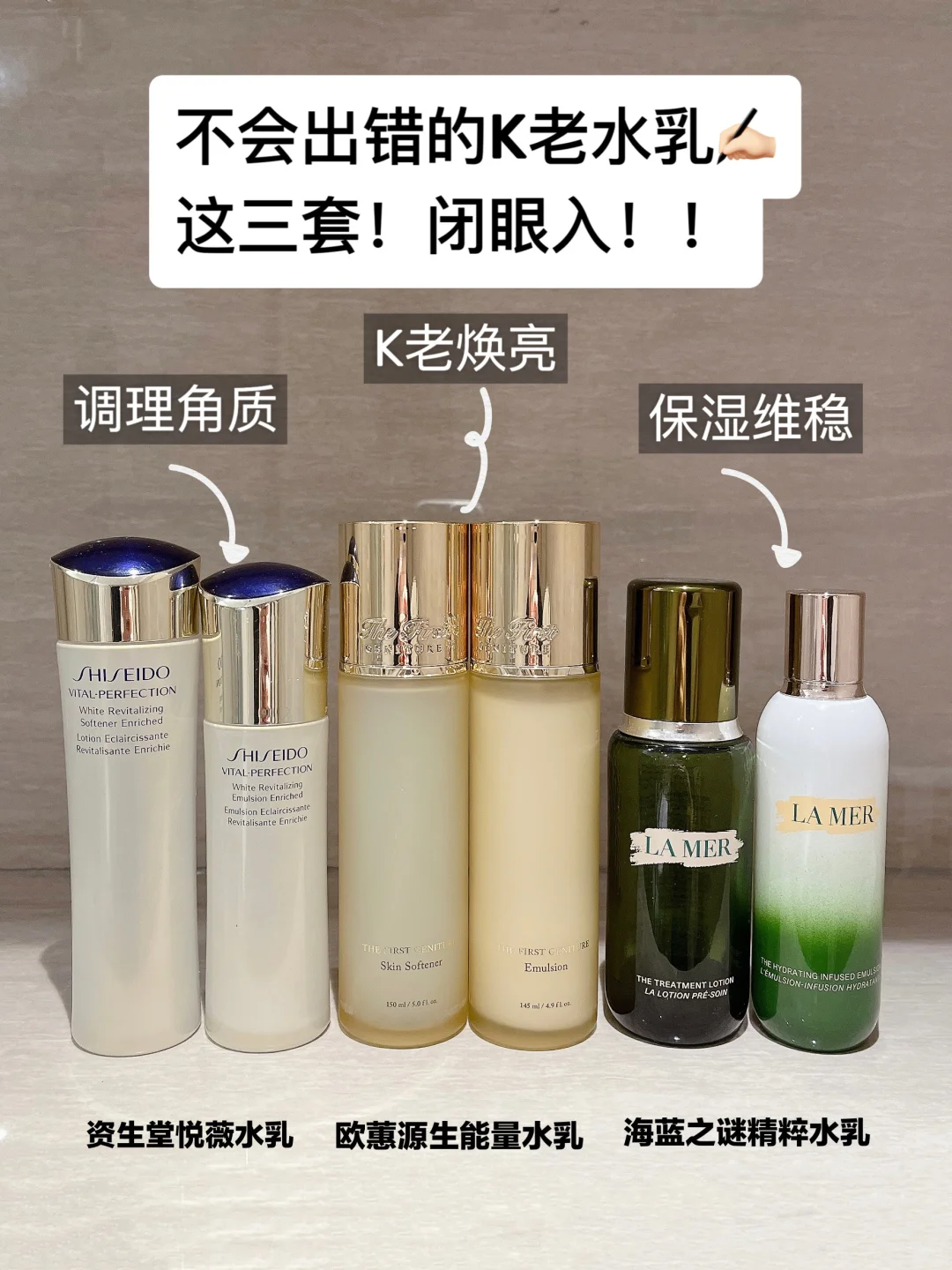 8年医美明白的道理！日常修+抗才是硬道理！
