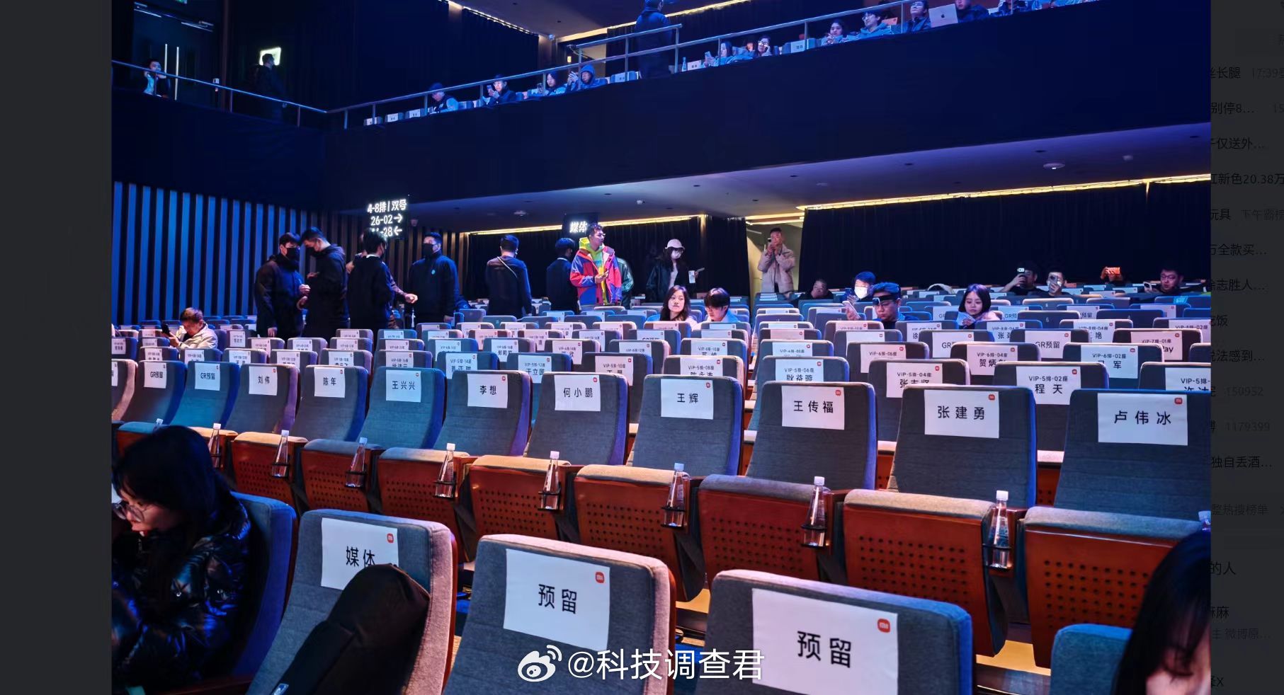 小米新SU7发布会请来半个车圈来晚了我刚刚看到，今天的发布会不一样，上次这个盛况