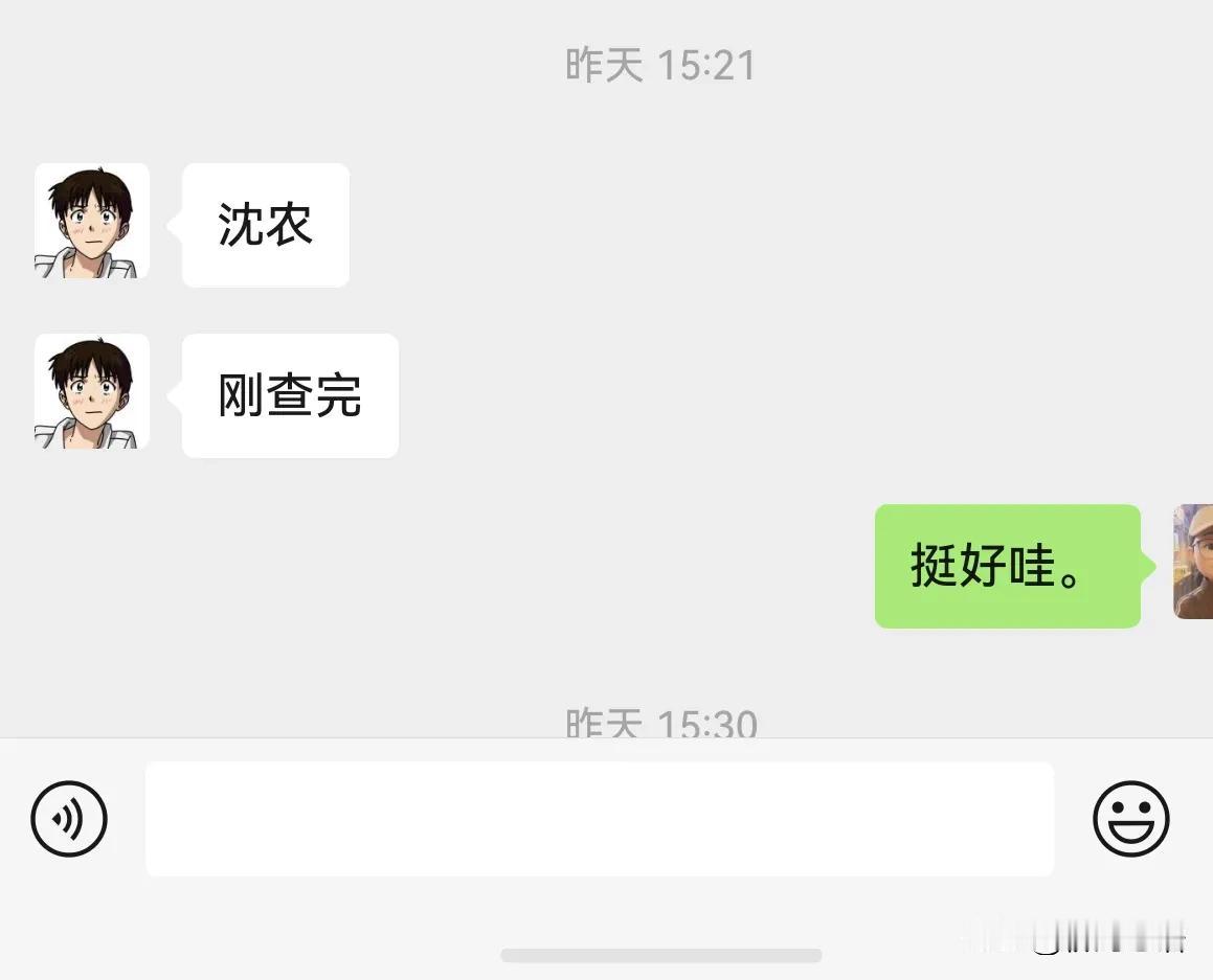 大侄的录取结果查出来了，全家人皆大欢喜。

辽宁地区昨天开始可以查询录取结果了，