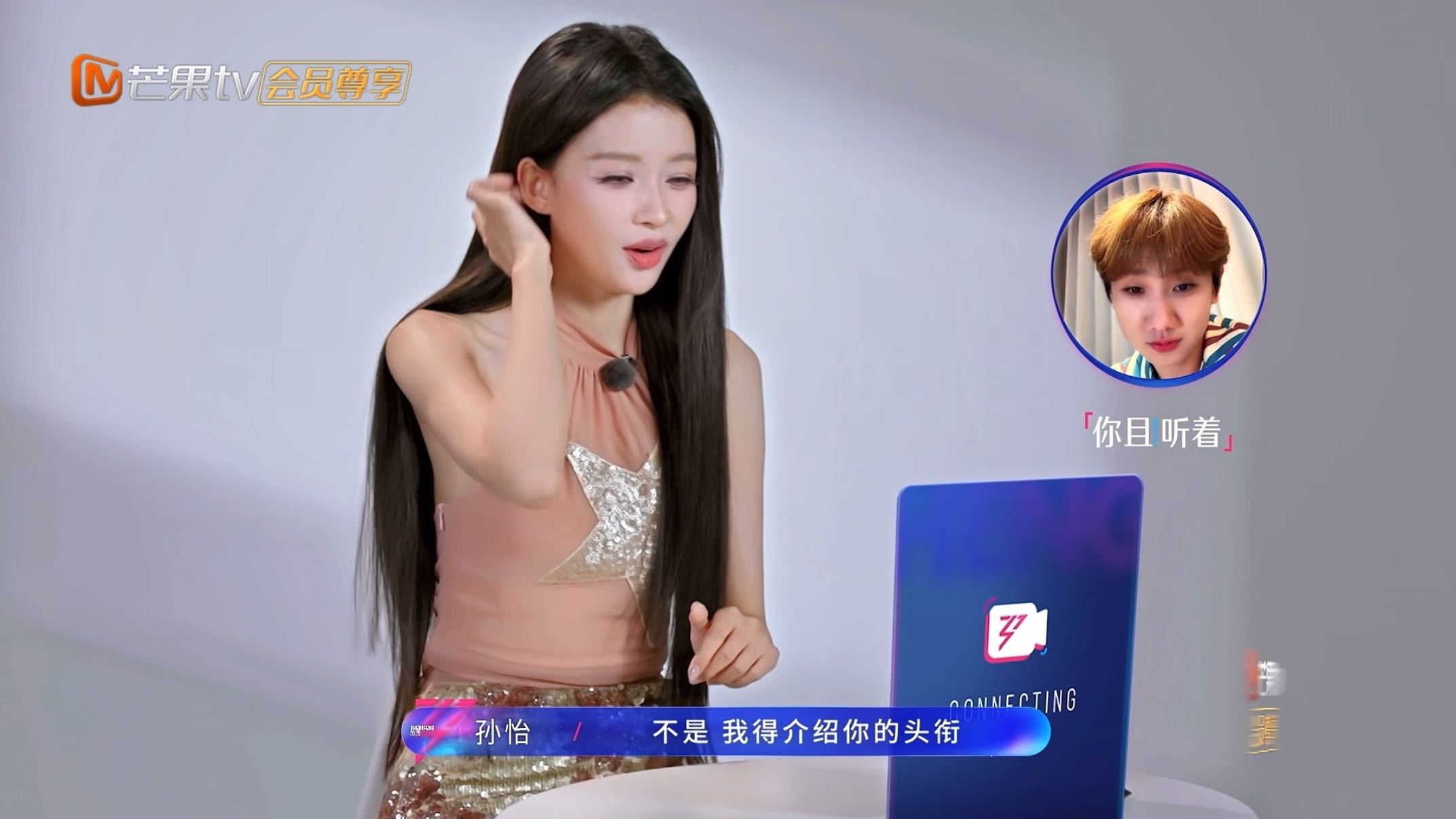 孙怡浪姐初舞台合作汪苏泷孙怡初舞台音乐制作人汪苏泷乘风2026 原来孙怡浪姐初舞