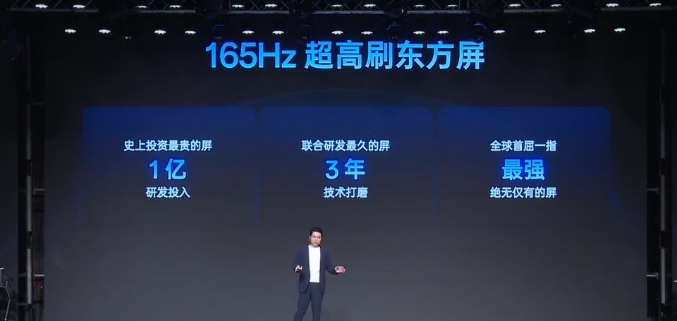 第三代东方屏是 OPPO 史上研发投入最贵的一块屏，联合研发 3 年。 ​​​一