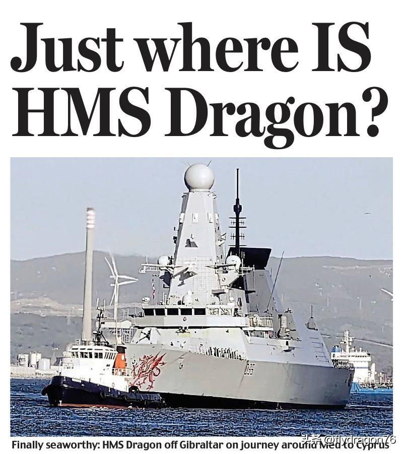 🇬🇧还记得那艘饱受诟病的英国护卫舰“龙”号（*Dragon*）吗——那是唯一