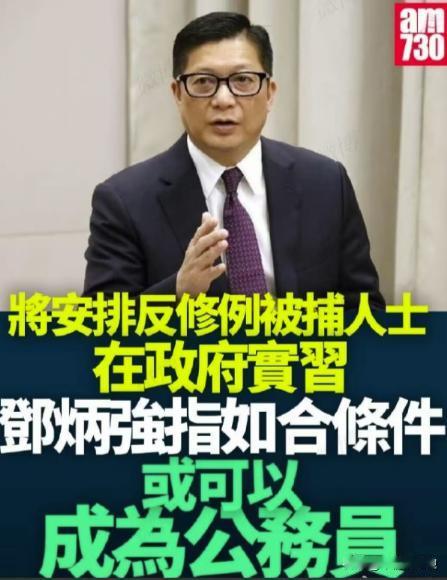 以德报怨，何以报德？再说，一日叛国的人未来谁敢肯定它们不再叛国？按道理说，香港的