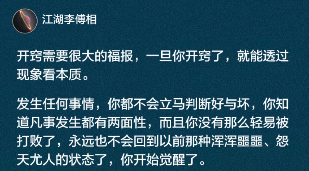 在汪小菲和大s的婚姻纠纷中，吃瓜群众里有人站汪小菲也有人站大s，各自为真主不值。