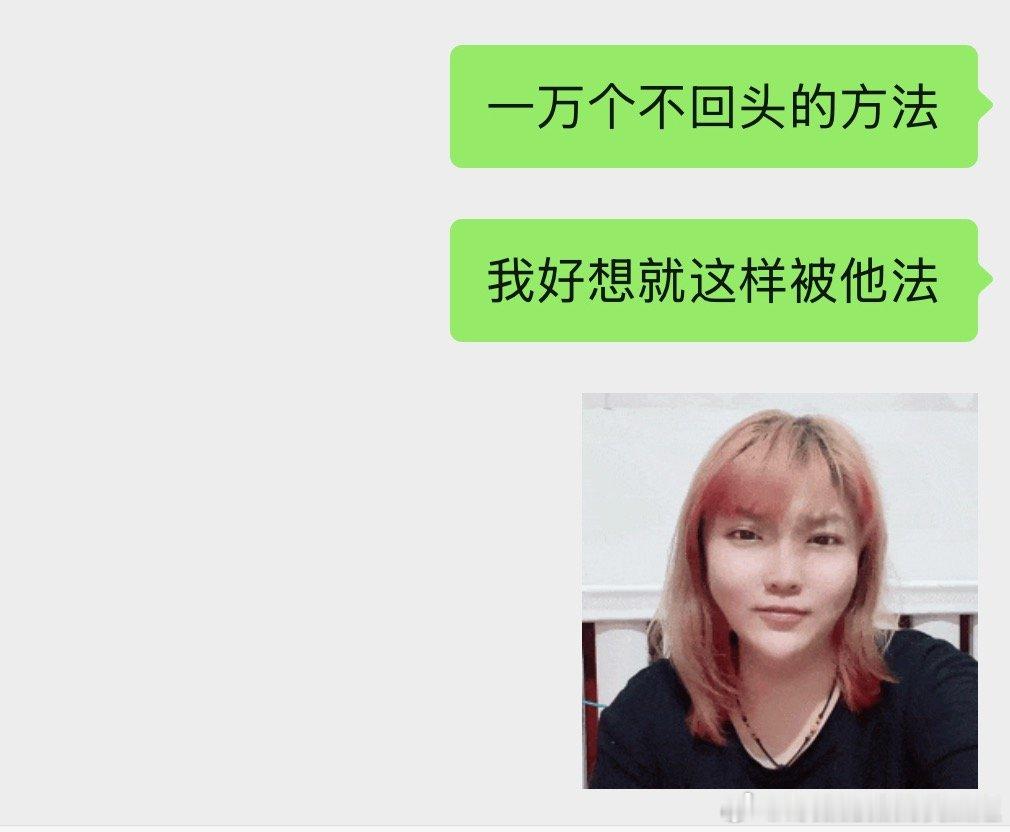 笨宝恶俗程度 