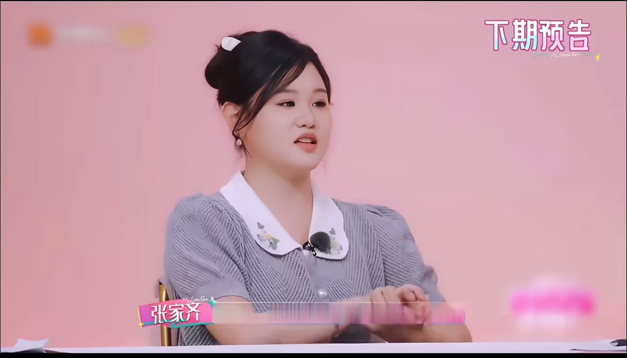 张家齐母女迎来和解？观众感慨：和解，其实是与自己释怀。
节目预告里，张家齐和妈妈