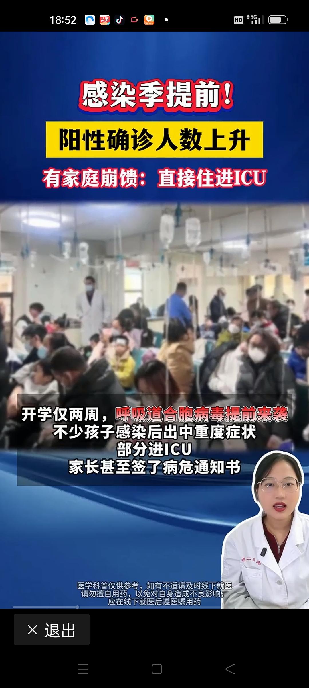 每年一到这个季节，流感像一场无声的战役悄然打响。街头巷尾、家庭医院、药店里，疫苗