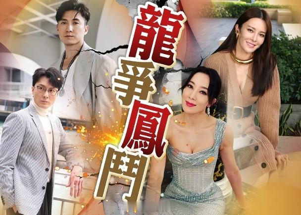 台慶頒獎禮︱陳山聰王浩信起孖惡鬥視帝　張曦雯3劇在手視后贏面大無綫今日（2日）於