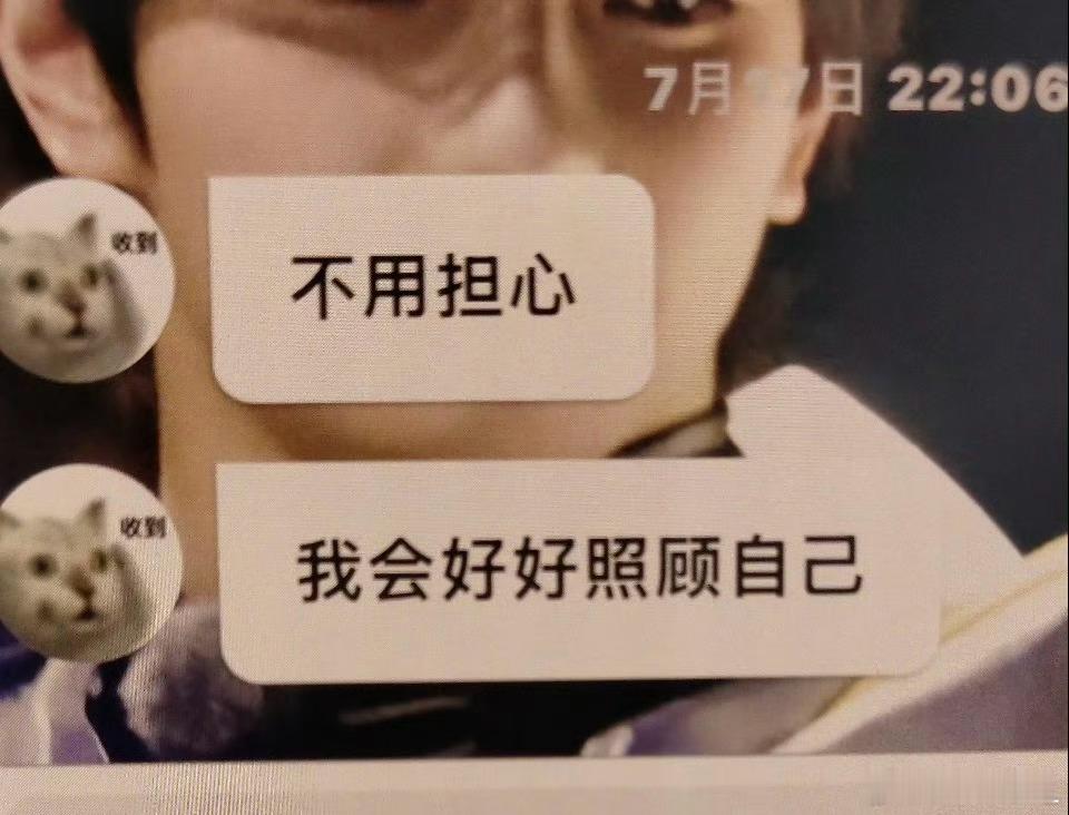 穆祉丞泡泡更新了“不用担心 我会好好照顾自己”宝宝。。我再也找不到世界上比穆祉丞
