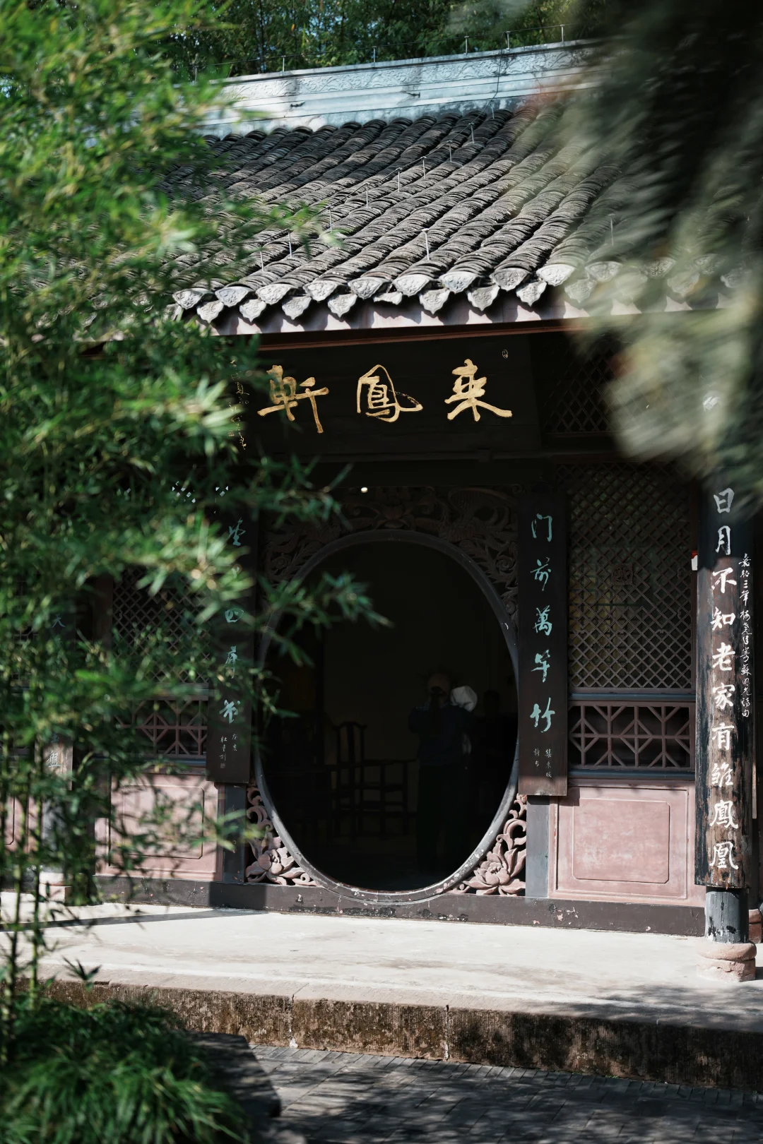 光影三苏祠｜中式美学直接封神✨