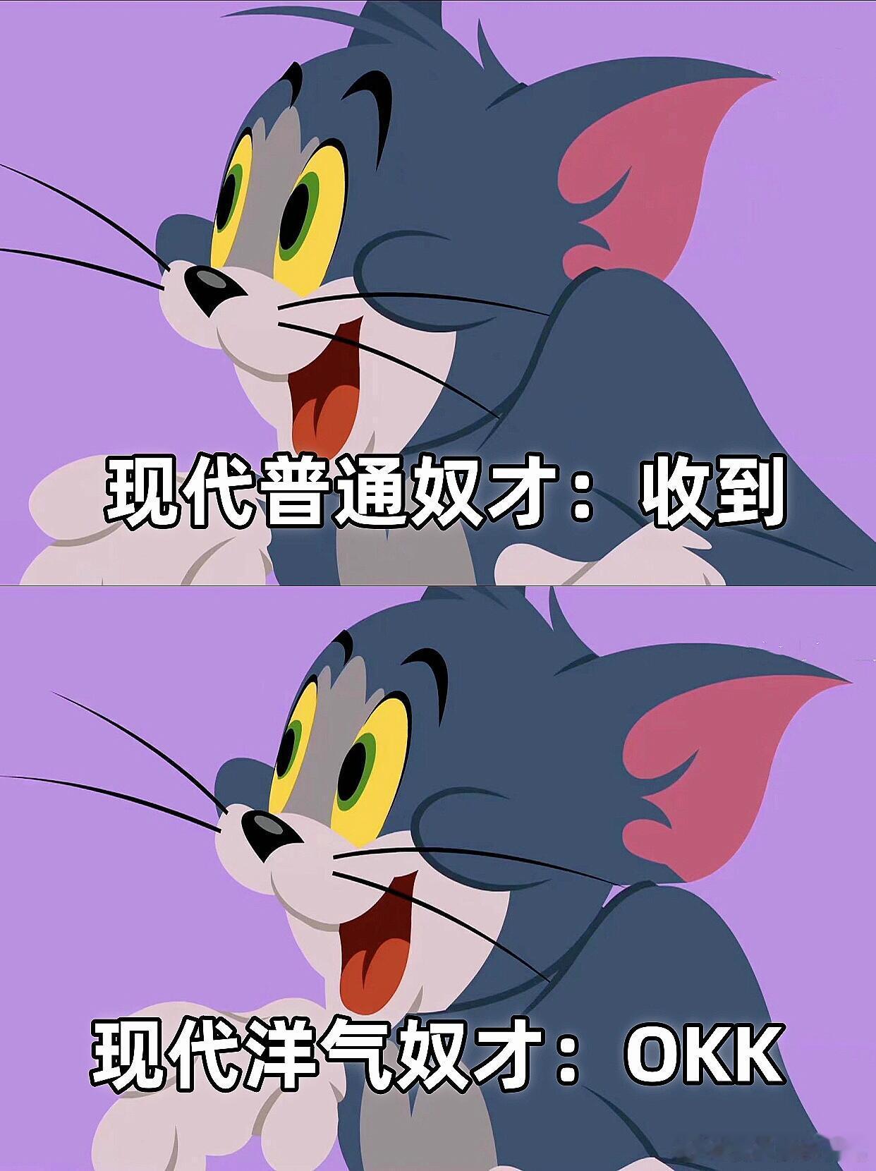 别人在好的马上我在好的马上 别人在好的马上威风凛凛，我在办公室里回着好的马上，办