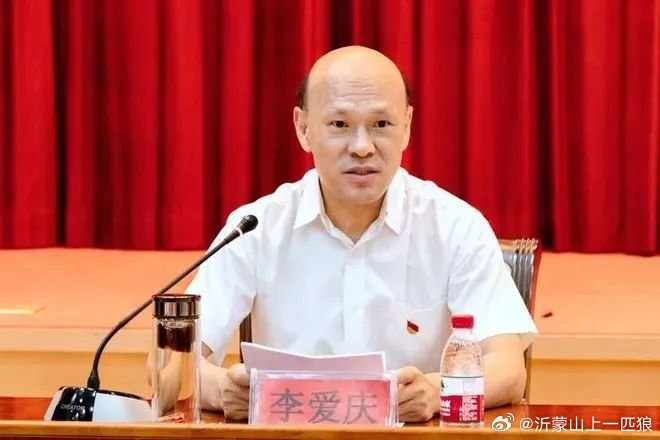 【曾收受私企好处费1.6亿，“京城国企第一贪”被判死缓】6月30日，66岁的李爱