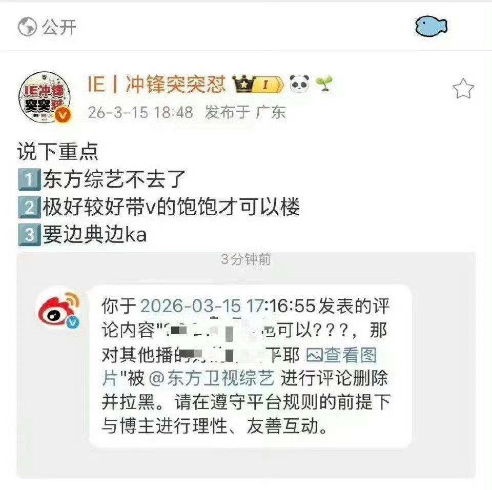 像短剧里的小丑🤡反派钱花了，还被羞辱了 