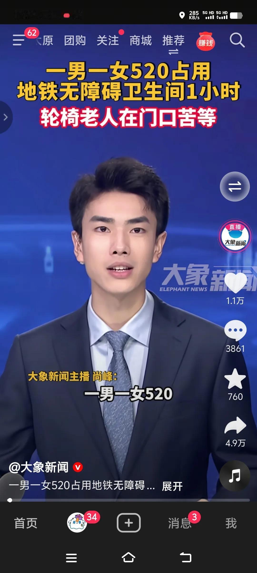 真是林子大了，什么鸟都有。第一次听说在无障碍卫生间秀恩爱，而且一秀就是一小时，全