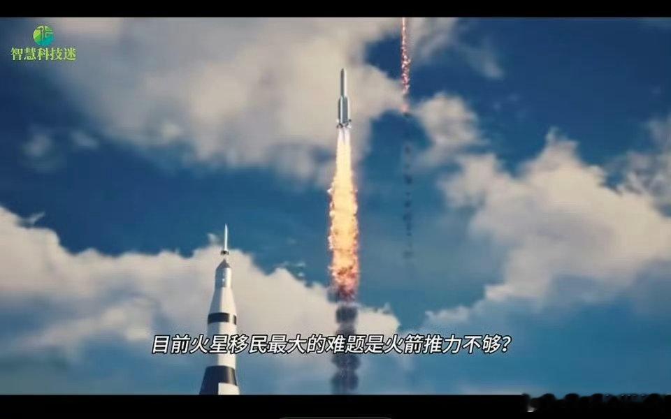 人类减肥1亿斤对火星移民影响有多大网友喊话马斯克火星移民前先减重每次忍不住想吃甜