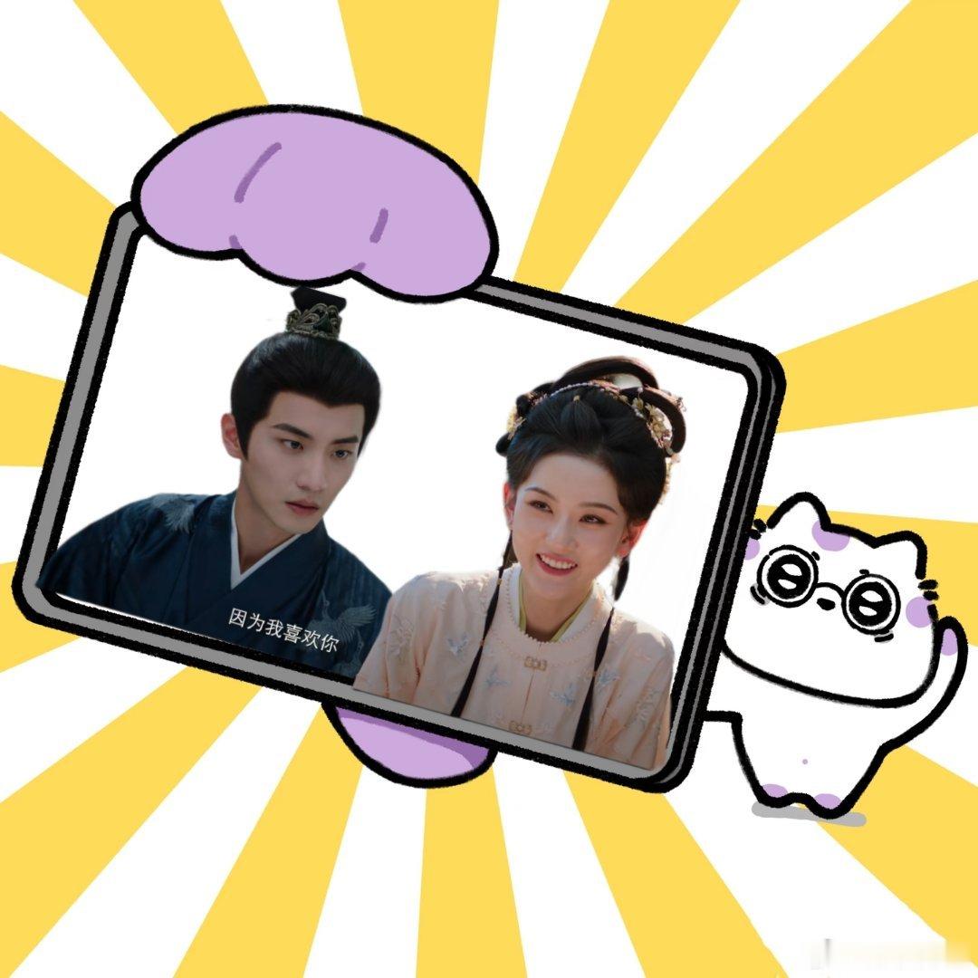 宋祖儿陈鑫海新剧先求婚再表白表妹万福 本以为只有女主一头热，结果表哥早把她放在心