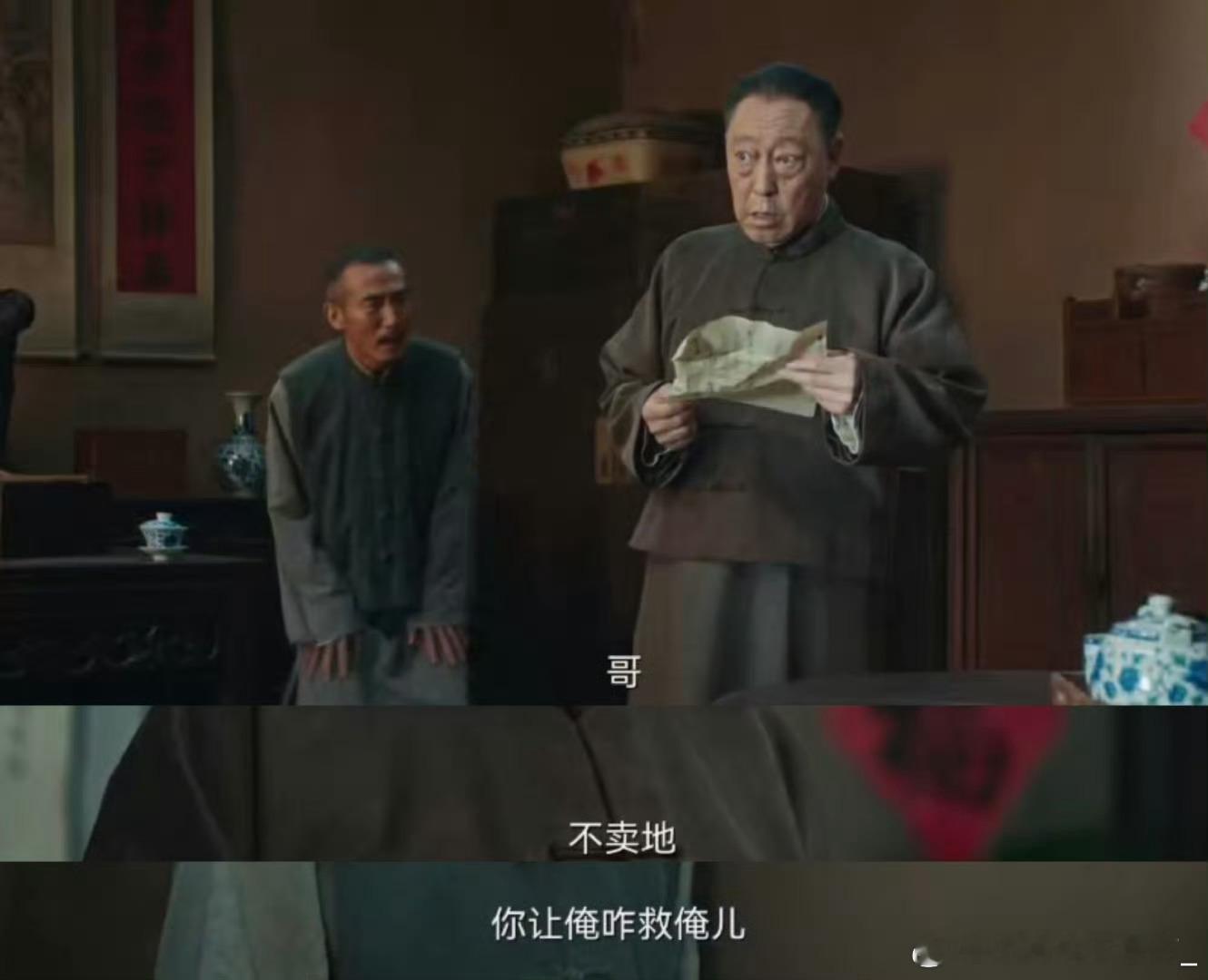 宁学祥你的背后空无一人宁学祥这波操作比甄嬛回宫还精彩[吃瓜]亲兄弟明算账？不存在