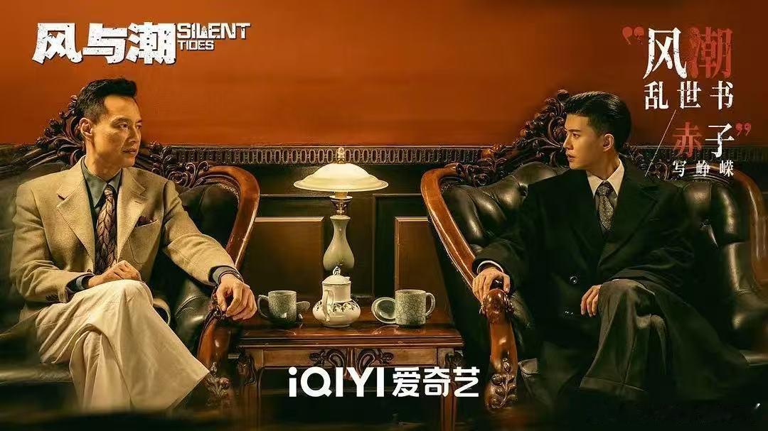 何贤后人称赞任嘉伦还原度高 任嘉伦这次算是彻底转型成功了，不再局限于古偶题材。他