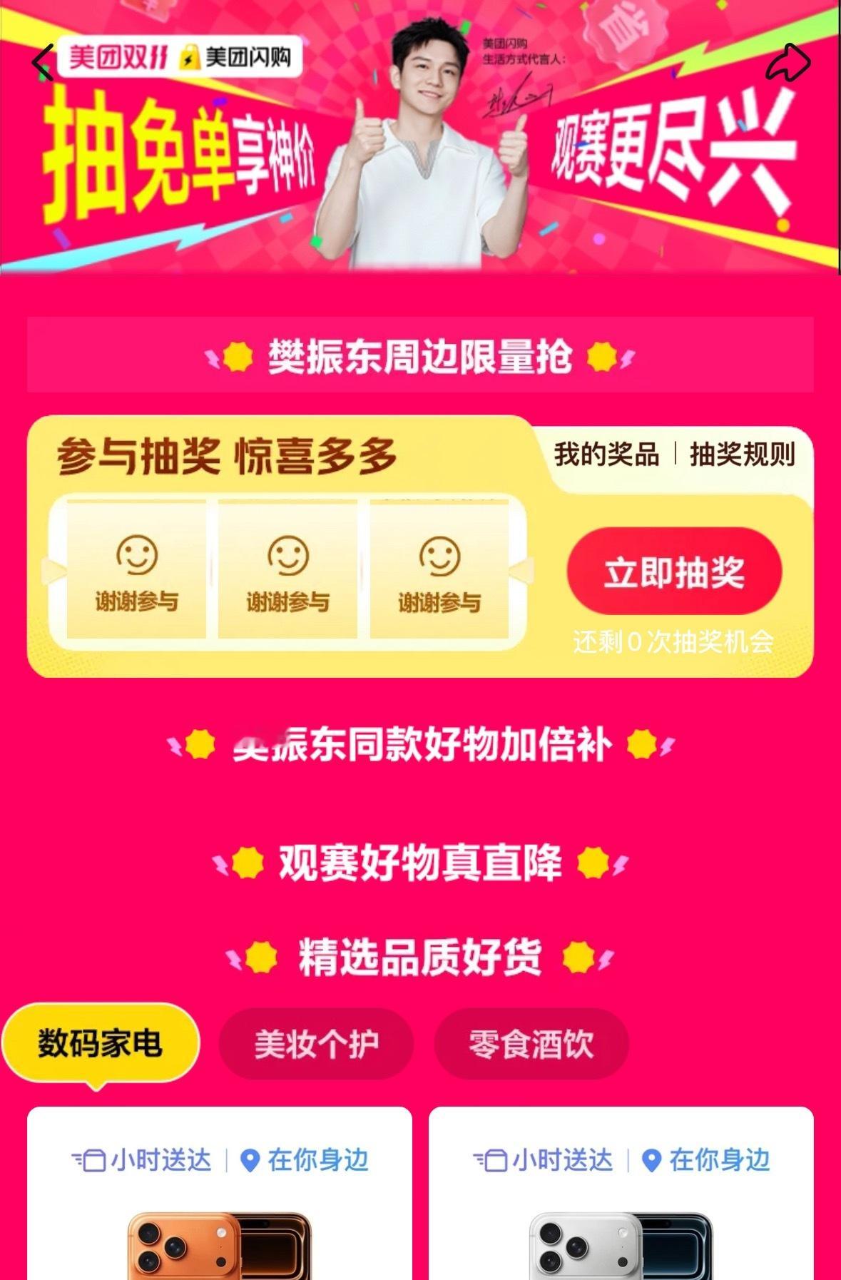 我不是最幸运的人吗 