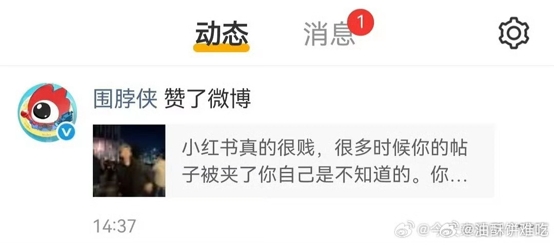 谁能比谁好