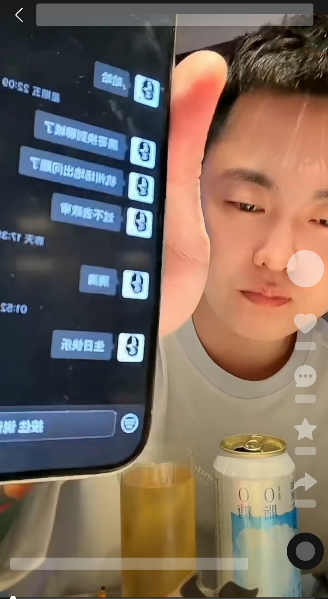 巴扎黑曝光祁天道的聊天记录，祁天道称：活动换到聊城了，杭州场地出问题了，过不去政