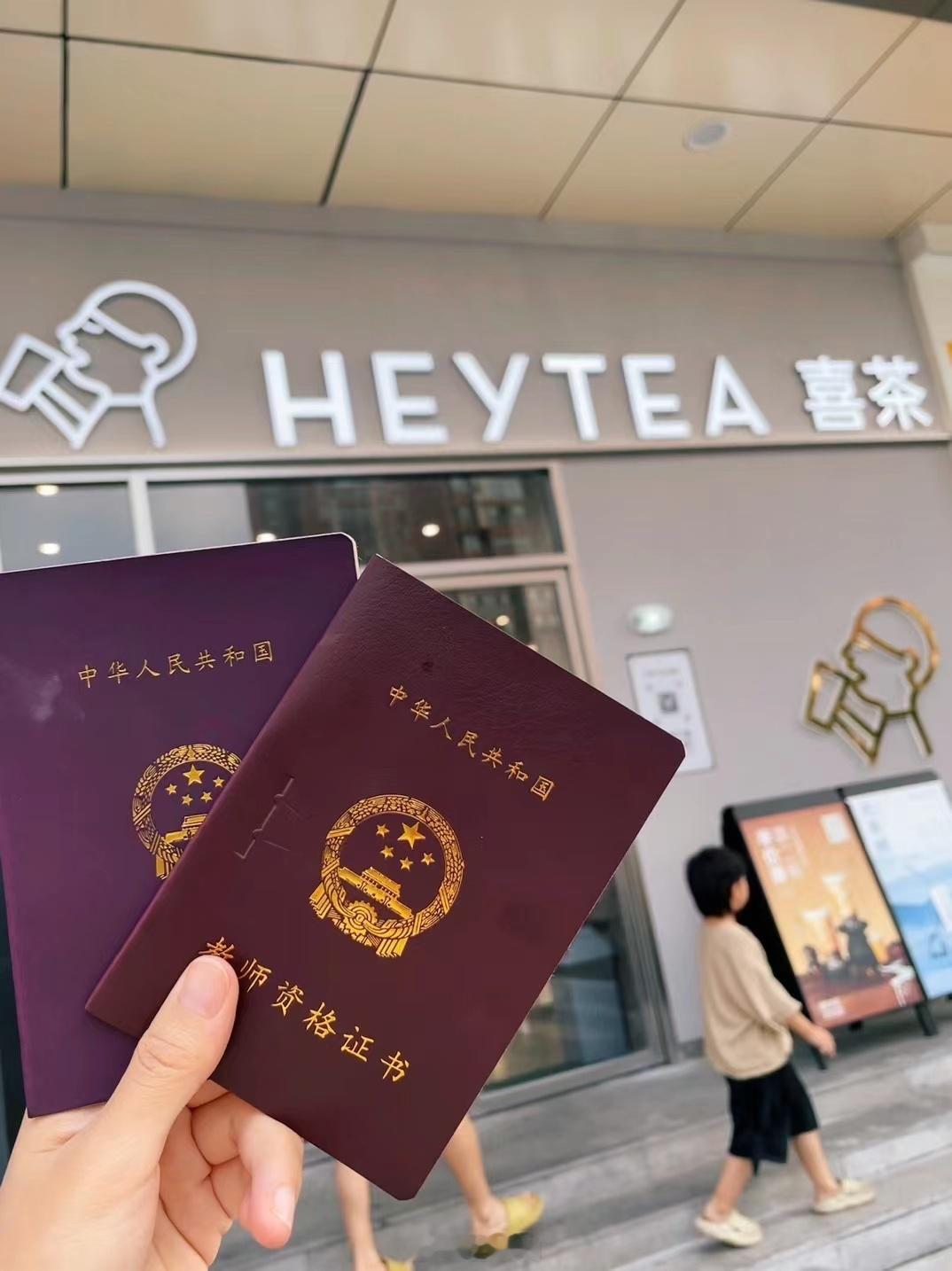 我的8个教师节到了巧了，每年这一天都是满课我最怕这一天的到来，去年的教师节上着课
